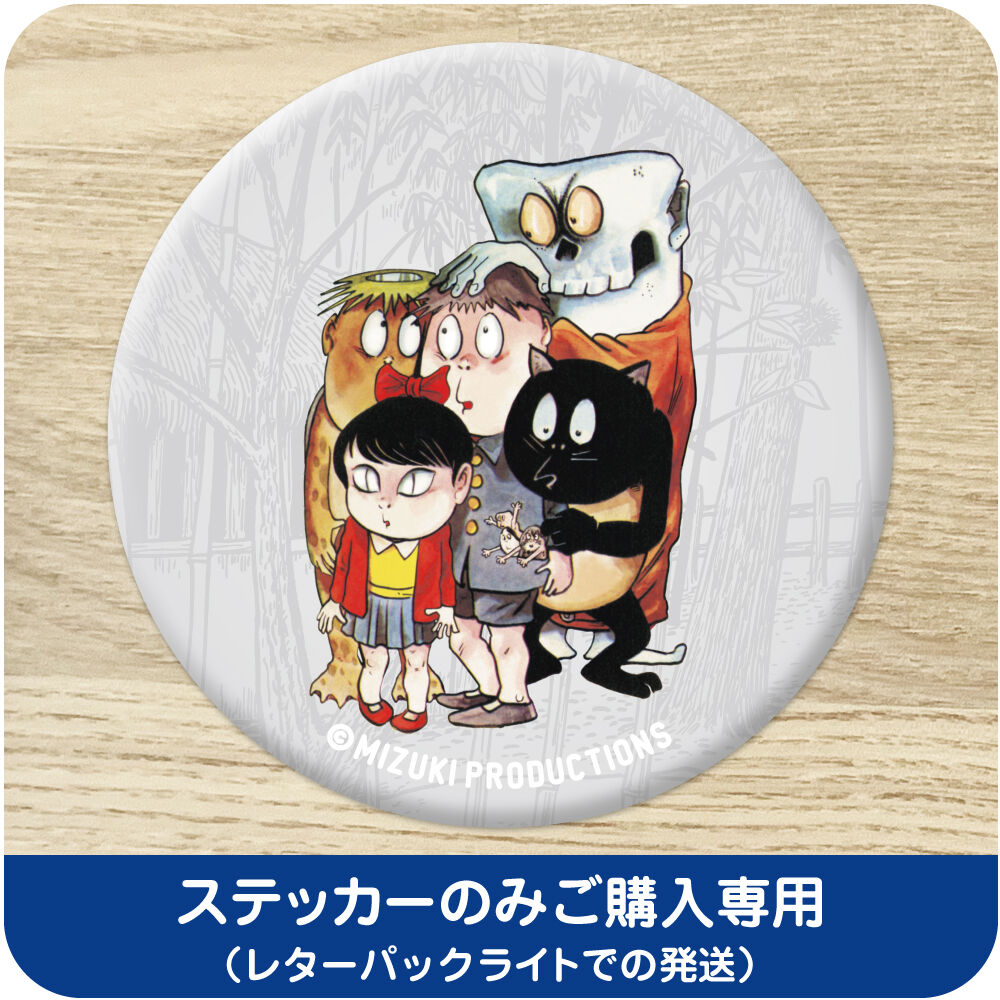 あいページ 缶バッジ30個 5_2_bb41f17f-fe1d-4e6e-a43d-