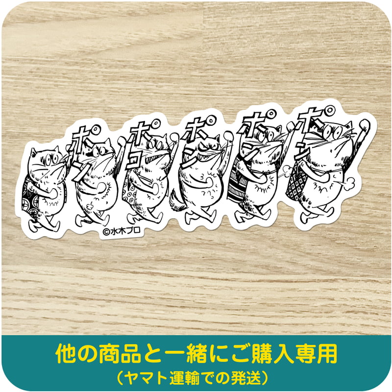 黒いたぬき様装飾ステッカー約587枚まとめ売り60サイズおまけ付き 黒いたぬき様装飾ステッカー約587枚まとめ売り60サイズおまけ付き