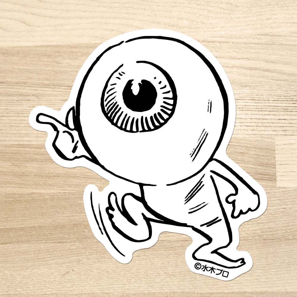 水木しげる コレクション ステッカー 目玉おやじ 指さし ［ステッカー