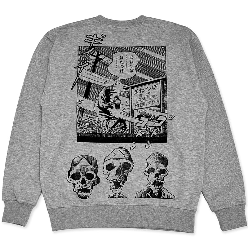 墓場の鬼太郎 ゆうれい電車 スウェットシャツ Color グレー | Yokai-Shop