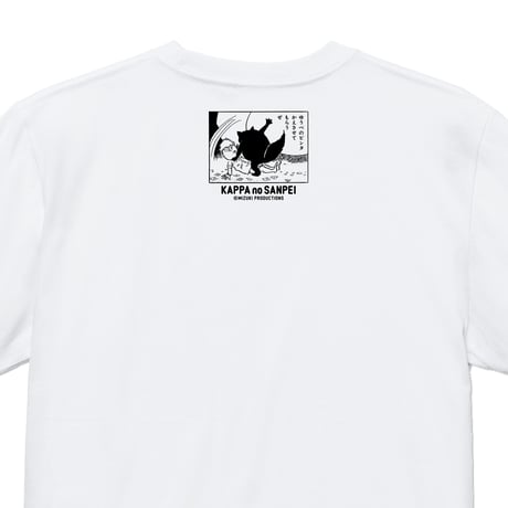 〔予約販売2026年8月初旬～9月初旬発送予定〕河童の三平 ビビビビビン T-Shirts Color  ホワイト