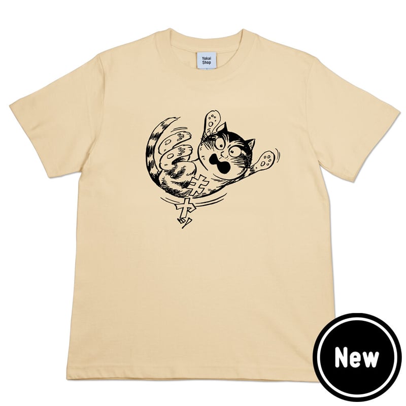 猫楠キヤッ T-Shirts Color オレンジクリーム | Yokai-Shop