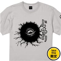 〔予約販売2026年6月初旬～6月下旬発送予定〕［YokaiShop限定Ver］墓場の鬼太郎  バックベアード じろり T-Shirts Color  ライトグレー