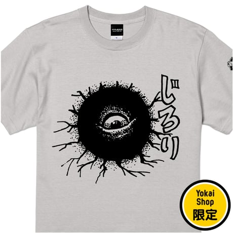 CATEGORY ゲゲゲの鬼太郎 Tシャツ | Yokai-Shop