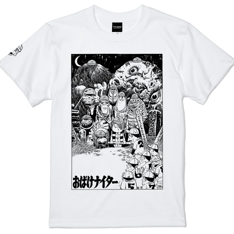 2026年6月6日から順次発送〕［YokaiShop限定Ver］墓場の鬼太郎 おばけ 