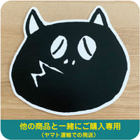 河童の三平 分っちゃ クッションカバー Color ライトグレー | Yokai-Shop