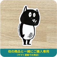水木しげる コレクション ステッカー 河童の三平 いつかえる［他の商品と一緒にご購入専用］