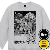 ［YokaiShop限定Ver］墓場の鬼太郎  おばけナイター スウェットシャツ Color  アッシュ