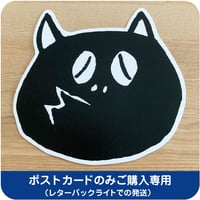 水木しげる コレクション ポストカード 河童の三平  ［ポストカードのみご購入専用］