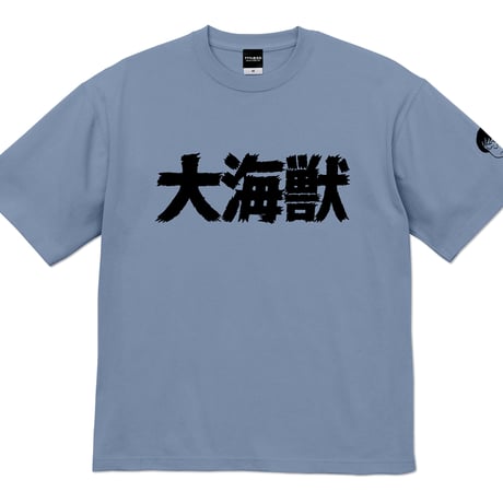 〔予約販売2026年7月初旬～8月初旬発送予定〕［YokaiShop限定Ver］墓場の鬼太郎 大海獣 ビッグシルエット T-Shirts Color ブルー