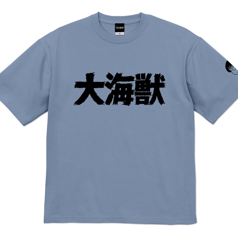 予約販売2026年7月初旬～8月初旬発送予定〕［YokaiShop限定Ver］墓場の