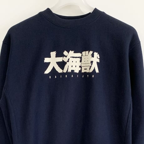 ［YokaiShop限定Ver］墓場の鬼太郎 大海獣スウェットシャツ Color ネイビー