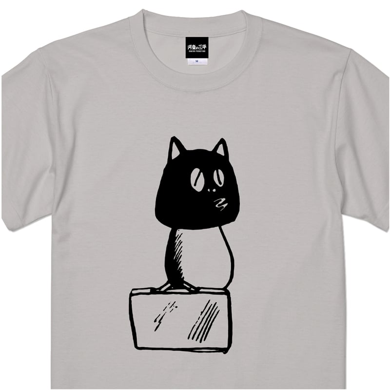 河童の三平 カバン持ちタヌキ T-Shirts Color ライトグレー | Yokai-Shop