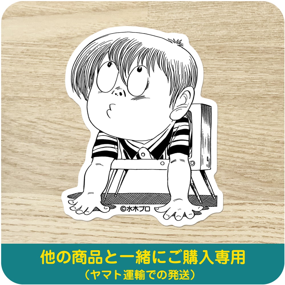 水木しげる コレクション ステッカー テレビくん［他の商品と一緒にご