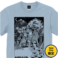 〔2026年6月6日から順次発送〕［YokaiShop限定Ver］墓場の鬼太郎  おばけナイター T-Shirts Color ブルー