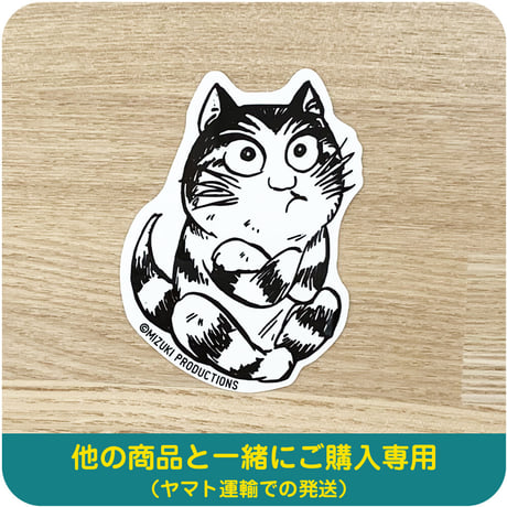 水木しげる コレクション ステッカー 猫楠［他の商品と一緒にご購入専用］