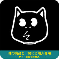 河童の三平マグネット 留守番［他の商品と一緒にご購入専用］