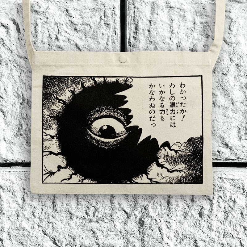 墓場の鬼太郎 バックベアード サコッシュ Color ナチュラル | Yokai-Shop