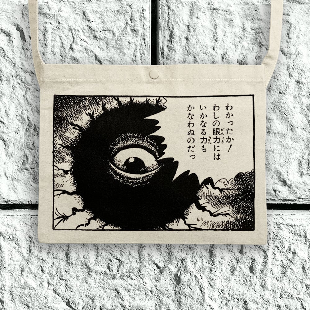 墓場の鬼太郎 バックベアード サコッシュ Color ナチュラル | Yokai-Shop