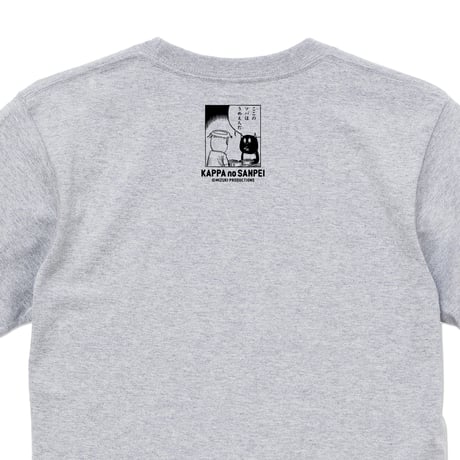 河童の三平 おいくえよ T-Shirts Color  アッシュ