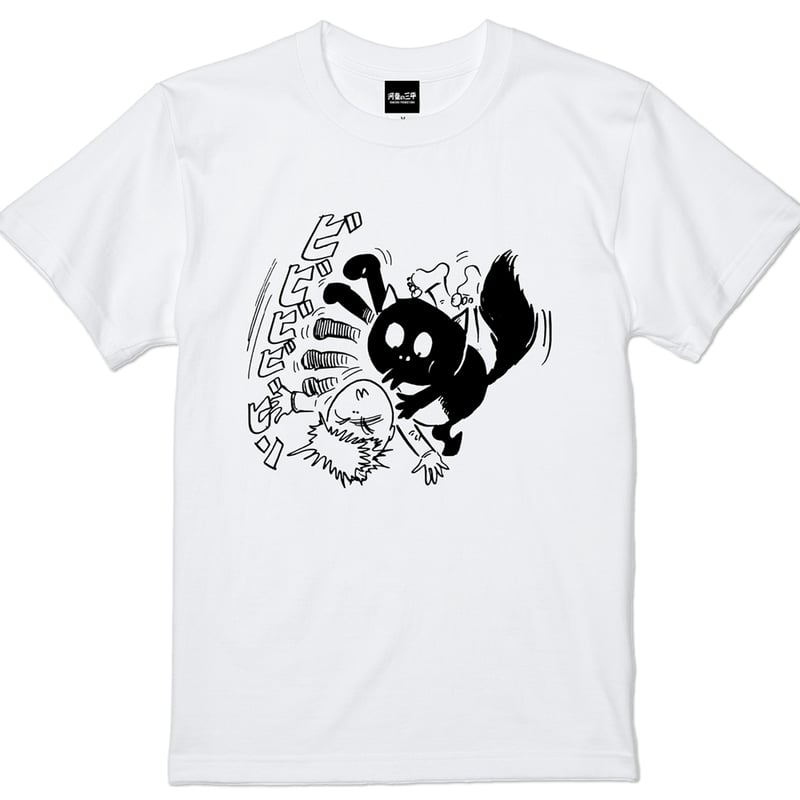 河童 河童の三平 ビビビビビン T-Shirts Color ホワイト | Yokai-Shop