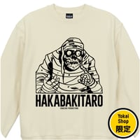 fatherさん専用 YokaiShop限定Ver］墓場鬼太郎 お父さん スウェットシャツ Color