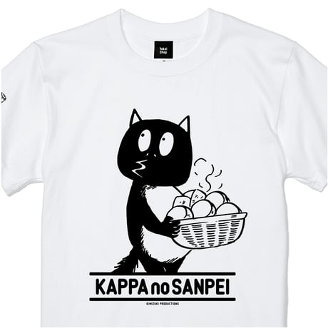 河童の三平 先生イモも T-Shirts  Color  ホワイト