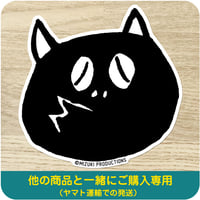 水木しげる コレクション BIG ステッカー  河童の三平 たぬき顔［他の商品と一緒にご購入専用］