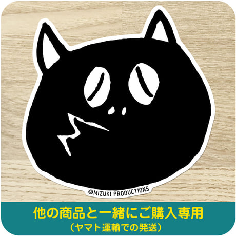 水木しげる コレクション BIG ステッカー  河童の三平 たぬき顔［他の商品と一緒にご購入専用］