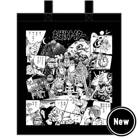 水木しげる | STORES