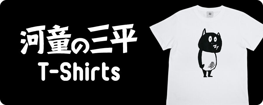 Yokai-Shop
