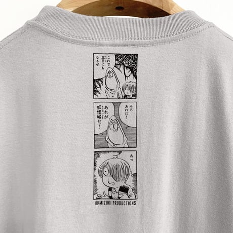 〔2023年3月15日から順次発送〕［YokaiShop限定Ver］墓場の鬼太郎 妖怪城 T-Shirts Color  ライトグレー