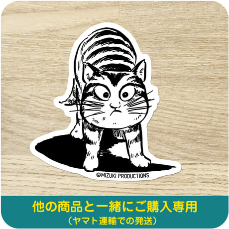 水木しげる コレクション ステッカー 猫楠(立ち姿)［他の商品と一緒にご購入専用］