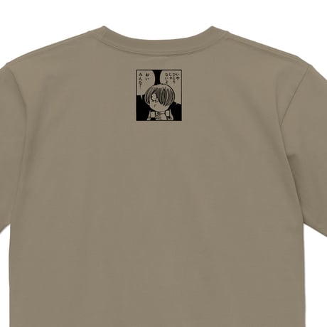 ［YokaiShop限定Ver］墓場の鬼太郎  おばけナイター T-Shirts Color  サンドカーキ