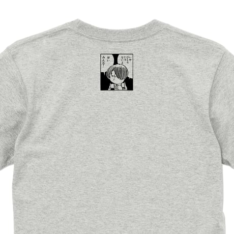 ［YokaiShop限定Ver］墓場の鬼太郎  おばけナイター T-Shirts Color  オートミール