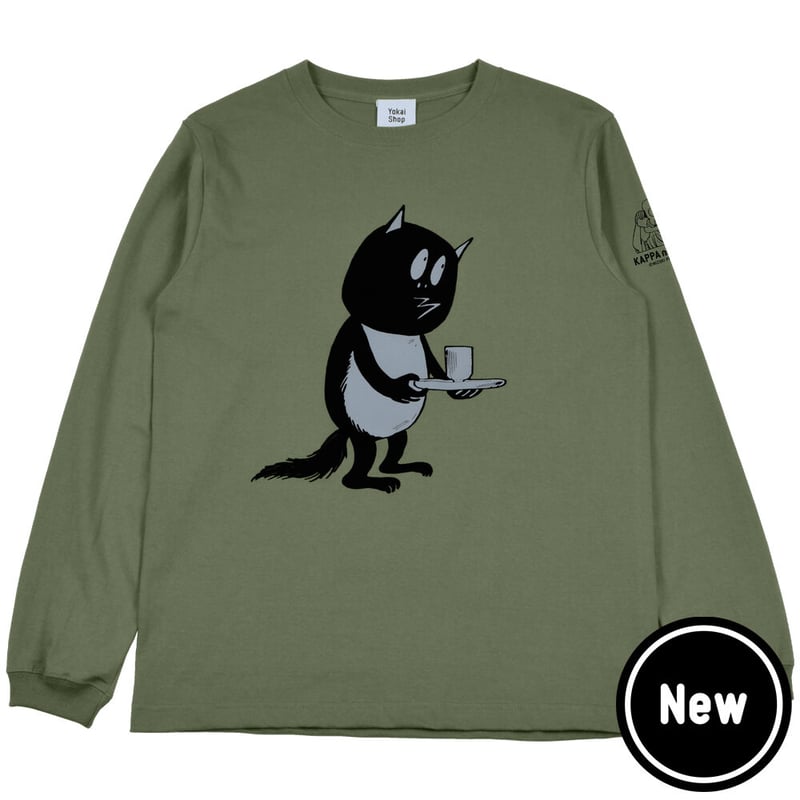 河童の三平 お茶をどうぞ ロングスリーブ T-Shirts Color お茶色 | Yoka