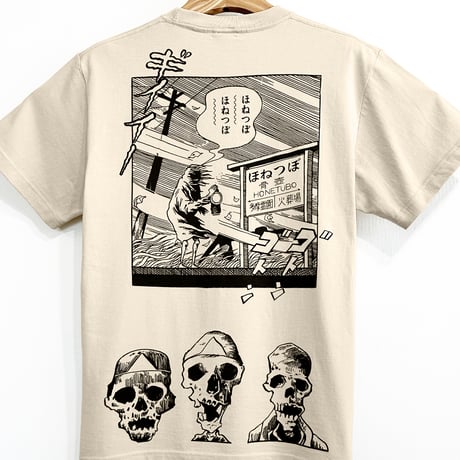 墓場の鬼太郎  ゆうれい電車 T-Shirts Color  ベージュ