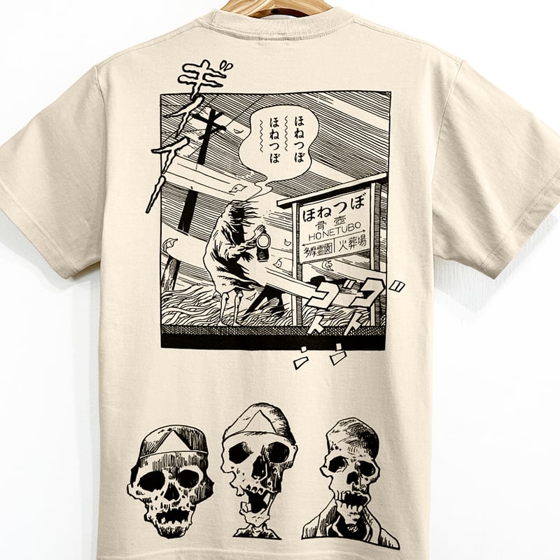 2025年1月8日から順次発送〕墓場の鬼太郎 ゆうれい電車 T-Shirts 2025年1月8日から順次発送〕墓場の鬼太郎 ゆうれい電車 T-Shirts