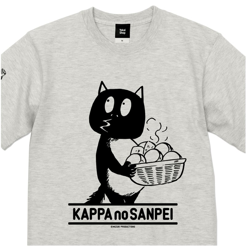 予約販売2026年3月初旬～3月下旬発送予定〕河童の三平 先生イモも T