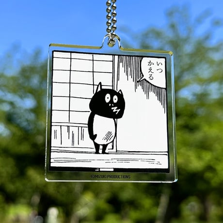 河童の三平 アクリルたぬキーホルダー （いつかえる）［他の商品と一緒にご購入専用］