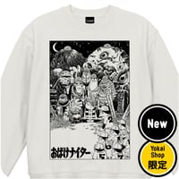 〔2026年6月6日から順次発送〕［YokaiShop限定Ver］墓場の鬼太郎  おばけナイター スウェットシャツ Color  オフホワイト