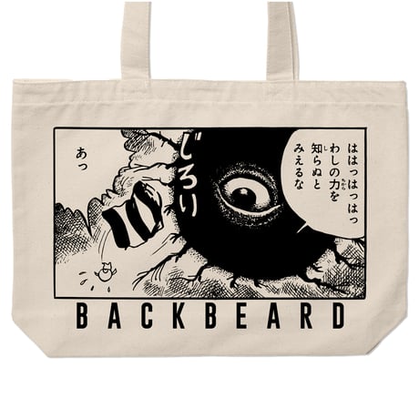 CATEGORY Goods | Yokai-Shop