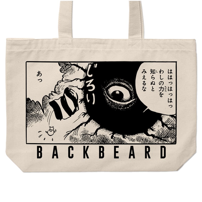 2026年2月12日から順次発送〕墓場の鬼太郎 妖怪大戦争トートバッグ