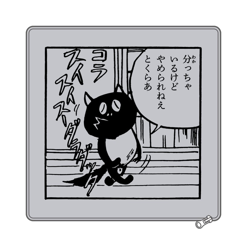 河童の三平 分っちゃ クッションカバー Color ライトグレー | Yokai-Shop