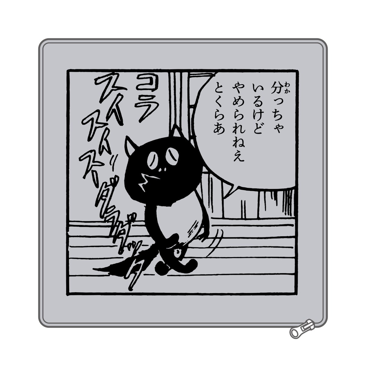 Wasted Youth fabrick VERDY クッションカバーのみ Wasted Youth