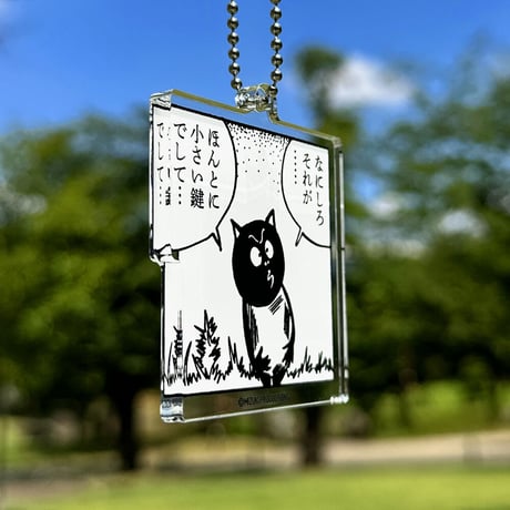 河童の三平 アクリルたぬキーホルダー（なにしろそれが）［キーホルダーのみご購入専用］