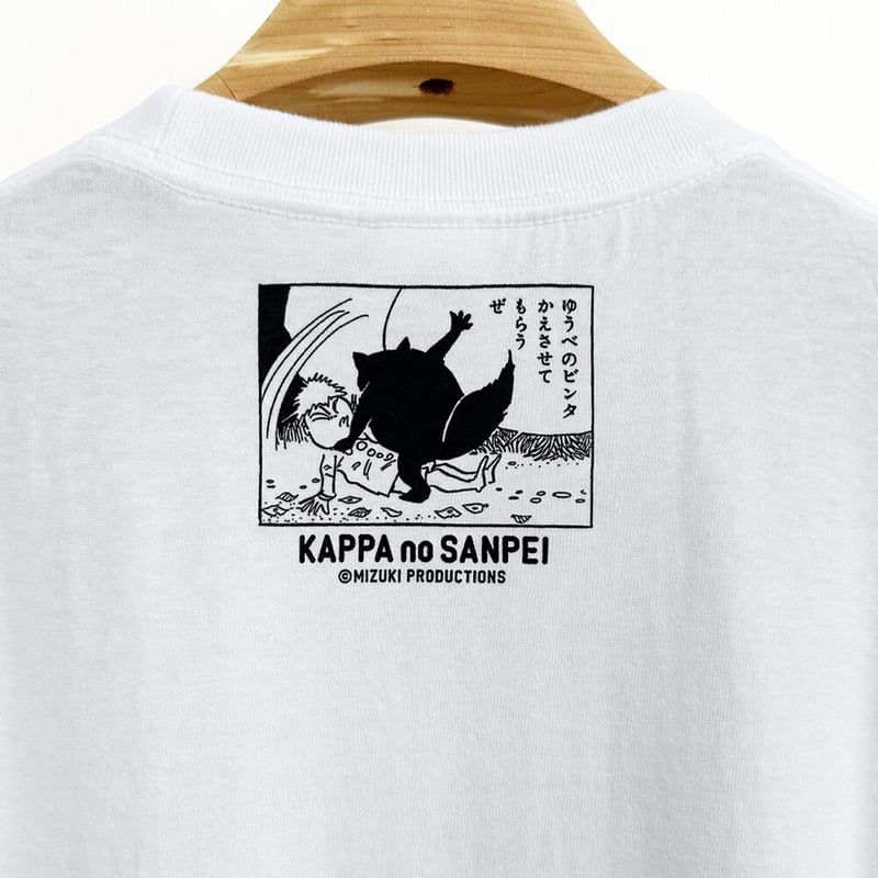 河童の三平 ビビビビビン T-Shirts Color ホワイト | Yokai-Shop