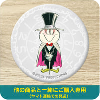 悪魔くん メフィスト2世 缶バッジ ［缶バッジのみご購入専用