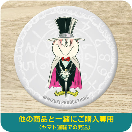 悪魔くん メフィスト2世 缶バッジ［他の商品と一緒にご購入専用］