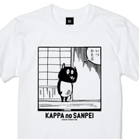 河童の三平 いつかえるコマ T-Shirts Color  ホワイト